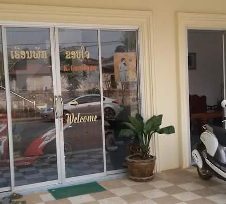 Kaupjai Guesthouse Ban Houayxay Ngoại thất bức ảnh