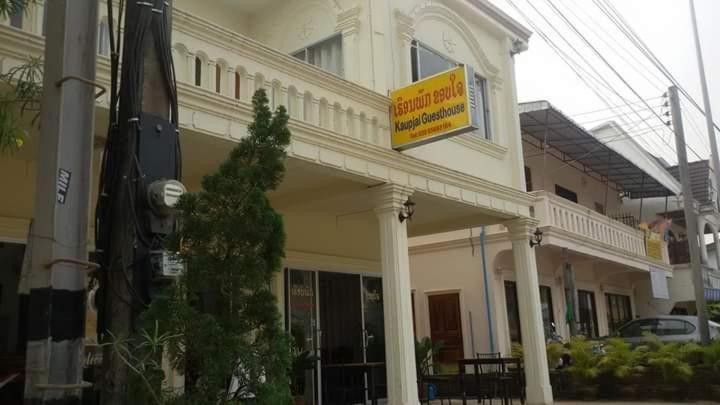 Kaupjai Guesthouse Ban Houayxay Ngoại thất bức ảnh
