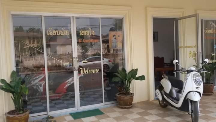 Kaupjai Guesthouse Ban Houayxay Ngoại thất bức ảnh